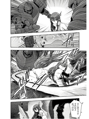 [EKZ×NO.ゴメス] 姫騎士がクラスメート! THE COMIC 第08巻_008