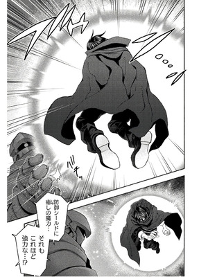 [EKZ×NO.ゴメス] 姫騎士がクラスメート! THE COMIC 第08巻_031