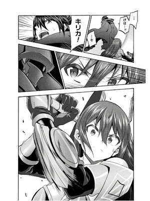 [EKZ×NO.ゴメス] 姫騎士がクラスメート! THE COMIC 第08巻_032