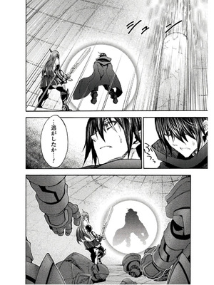 [EKZ×NO.ゴメス] 姫騎士がクラスメート! THE COMIC 第08巻_036