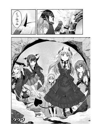 [EKZ×NO.ゴメス] 姫騎士がクラスメート! THE COMIC 第08巻_042