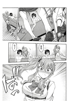 [EKZ×NO.ゴメス] 姫騎士がクラスメート! THE COMIC 第08巻_077