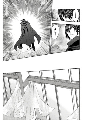 [EKZ×NO.ゴメス] 姫騎士がクラスメート! THE COMIC 第08巻_105