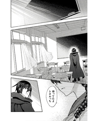 [EKZ×NO.ゴメス] 姫騎士がクラスメート! THE COMIC 第08巻_106