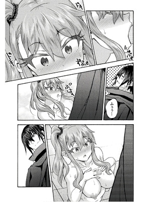 [EKZ×NO.ゴメス] 姫騎士がクラスメート! THE COMIC 第08巻_151