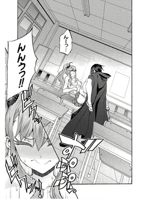 [EKZ×NO.ゴメス] 姫騎士がクラスメート! THE COMIC 第08巻_155