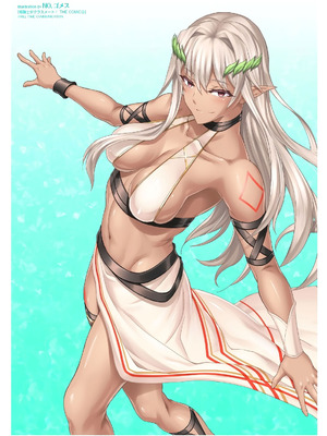 [EKZ×NO.ゴメス] 姫騎士がクラスメート! THE COMIC 第08巻_181