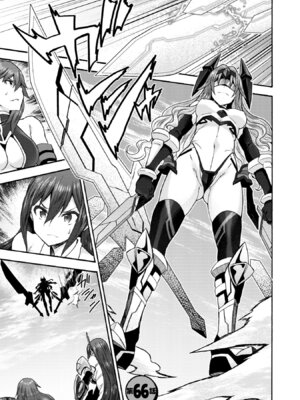 [EKZ×NO.ゴメス] 姫騎士がクラスメート! THE COMIC 第09巻_005