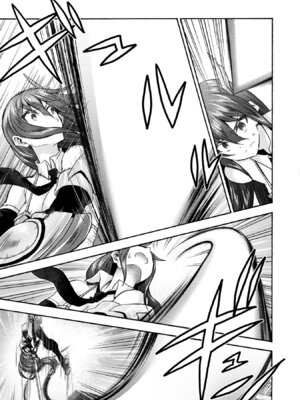 [EKZ×NO.ゴメス] 姫騎士がクラスメート! THE COMIC 第09巻_007