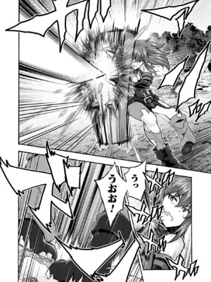 [EKZ×NO.ゴメス] 姫騎士がクラスメート! THE COMIC 第09巻_008