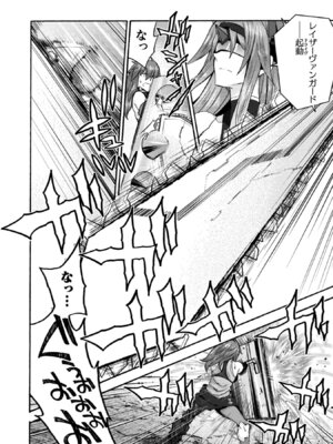 [EKZ×NO.ゴメス] 姫騎士がクラスメート! THE COMIC 第09巻_012