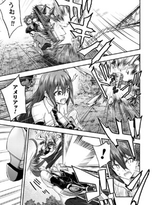 [EKZ×NO.ゴメス] 姫騎士がクラスメート! THE COMIC 第09巻_013