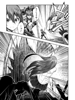 [EKZ×NO.ゴメス] 姫騎士がクラスメート! THE COMIC 第09巻_019