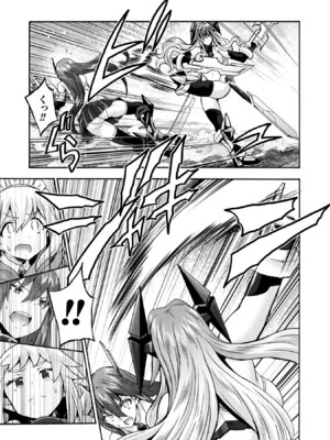 [EKZ×NO.ゴメス] 姫騎士がクラスメート! THE COMIC 第09巻_027