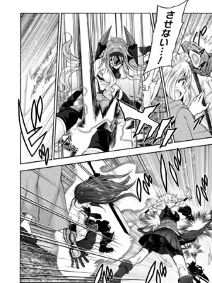 [EKZ×NO.ゴメス] 姫騎士がクラスメート! THE COMIC 第09巻_028