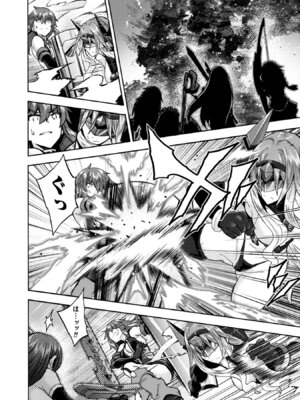 [EKZ×NO.ゴメス] 姫騎士がクラスメート! THE COMIC 第09巻_032