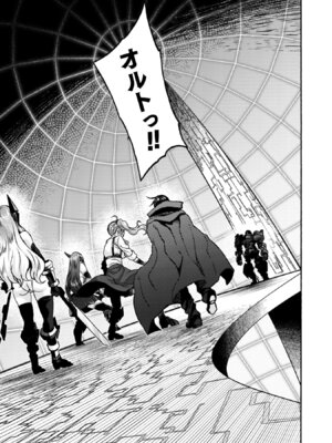 [EKZ×NO.ゴメス] 姫騎士がクラスメート! THE COMIC 第09巻_129