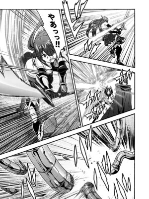 [EKZ×NO.ゴメス] 姫騎士がクラスメート! THE COMIC 第09巻_143