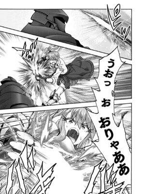 [EKZ×NO.ゴメス] 姫騎士がクラスメート! THE COMIC 第09巻_155