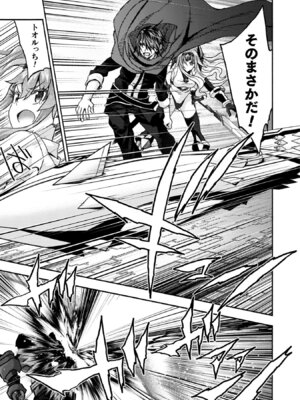 [EKZ×NO.ゴメス] 姫騎士がクラスメート! THE COMIC 第09巻_157