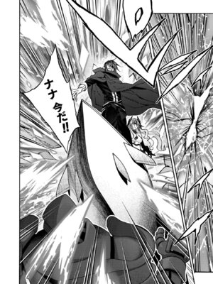 [EKZ×NO.ゴメス] 姫騎士がクラスメート! THE COMIC 第09巻_158