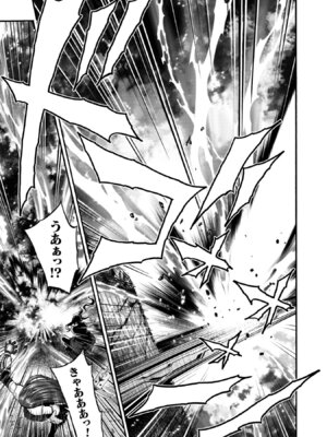 [EKZ×NO.ゴメス] 姫騎士がクラスメート! THE COMIC 第09巻_163