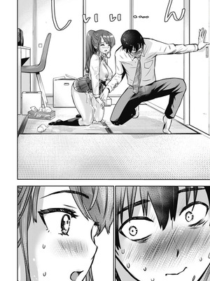 [乙本ロイ] ボクらのリビドー 第1巻 [DL版]_075