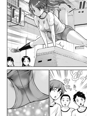 [乙本ロイ] ボクらのリビドー 第1巻 [DL版]_093