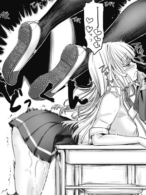 [乙本ロイ] ボクらのリビドー 第1巻 [DL版]_143