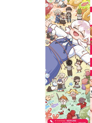 [ねりうめ] わんぱくらんこーデイズ [中国翻訳] [DL版]_002