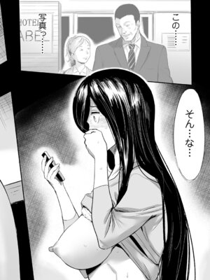 Webコミックトウテツ Vol.22_041