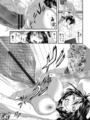 Webコミックトウテツ Vol.23_091