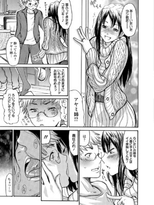 Webコミックトウテツ Vol.24_56