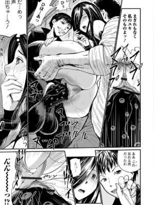 Webコミックトウテツ Vol.25_072