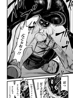 Webコミックトウテツ Vol.26_039