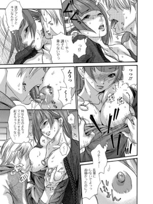 Webコミックトウテツ Vol.29_090