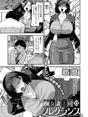 コミックホットミルク濃いめ vol.54 [DL版]_098