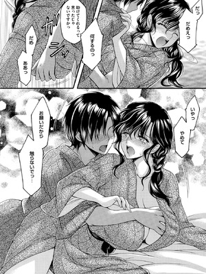 コミックホットミルク濃いめ vol.54 [DL版]_196