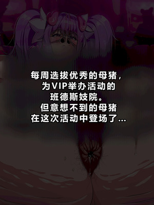 [lestart] ELSWORD Series AISHA [迪克萨科个人AI润色]_02