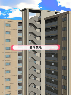 真奈的粉丝福利（MYGOのBG向同人H·少女乐队汉化组和LC整合汉化组联合制作）