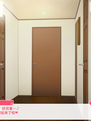 真奈的粉丝福利（MYGOのBG向同人H·少女乐队汉化组和LC整合汉化组联合制作）_02