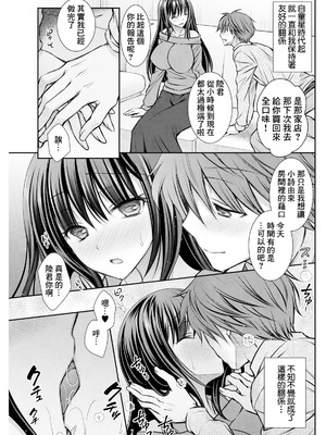 [オレイロ] おっきな娘は お好きですか？ (アクションピザッツ 2024年12月号)｜高大的女生 你喜歡嗎？ [中国翻訳] [DL版]_03