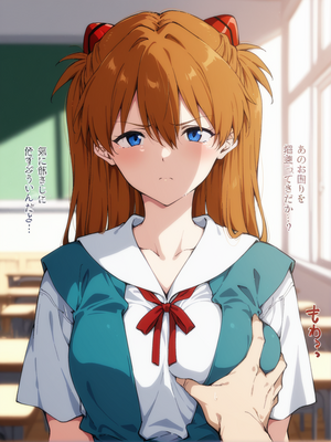 [tapioka] [AI] 脅迫 x Asuka Langley Soryu_00050