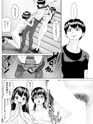 [usi] 思い出の校舎で君と 第6話：階段で悩んでいたら_06