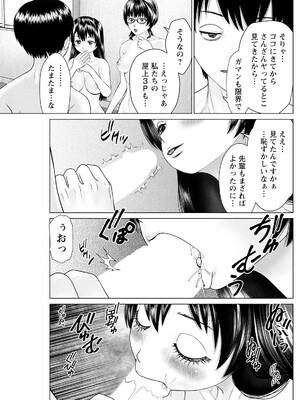 [usi] 思い出の校舎で君と 第6話：階段で悩んでいたら_07