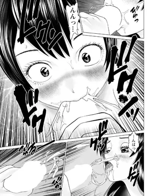 [usi] 思い出の校舎で君と 第6話：階段で悩んでいたら_11