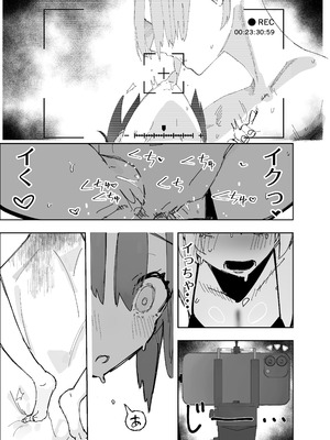 [ばななマート (あや)] 寝取らせた私が寝取られる確率は×××_？! 計算通り、かんぺき~♡ (ブルーアーカイブ) [DL版]_11