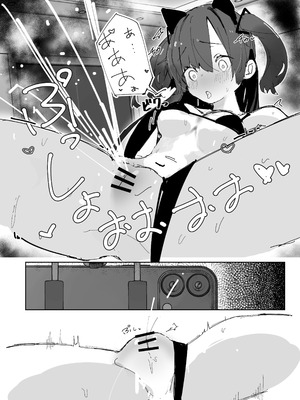 [ばななマート (あや)] 寝取らせた私が寝取られる確率は×××_？! 計算通り、かんぺき~♡ (ブルーアーカイブ) [DL版]_13