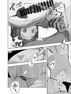 [ばななマート (あや)] 寝取らせた私が寝取られる確率は×××_？! 計算通り、かんぺき~♡ (ブルーアーカイブ) [DL版]_19