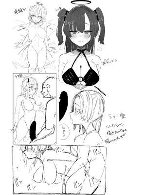 [ばななマート (あや)] 寝取らせた私が寝取られる確率は×××_？! 計算通り、かんぺき~♡ (ブルーアーカイブ) [DL版]_28